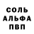 Амфетамин VHQ Morii roses