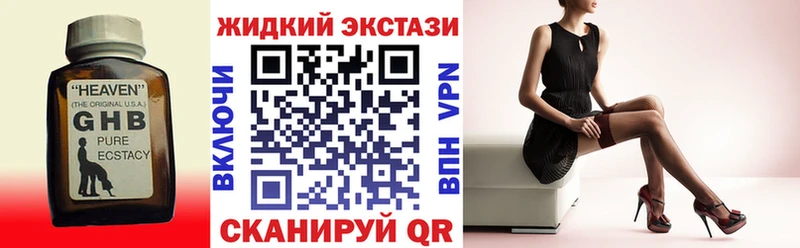 БУТИРАТ бутандиол Купить Дятьково