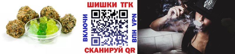 Купить  Дятьково  Еда ТГК марихуана 