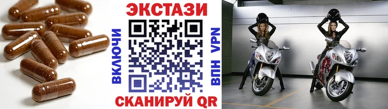 ЭКСТАЗИ Philipp Plein Купить закладки Дятьково