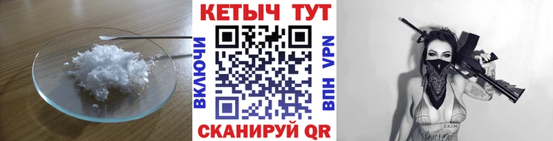 Купить закладки Дятьково КЕТАМИН VHQ