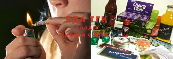 меф VHQ Белоозёрский