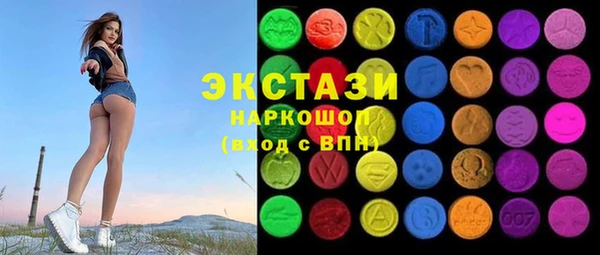 герыч Беломорск