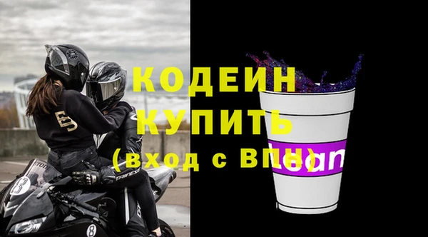 соль ск Балахна