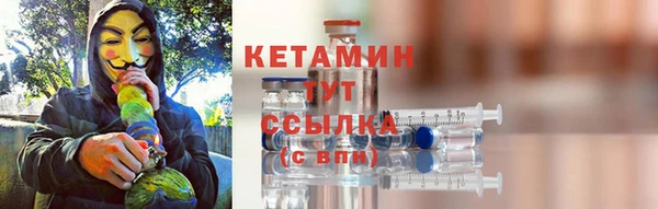 меф VHQ Белоозёрский