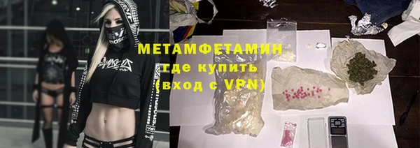 соль ск Балахна