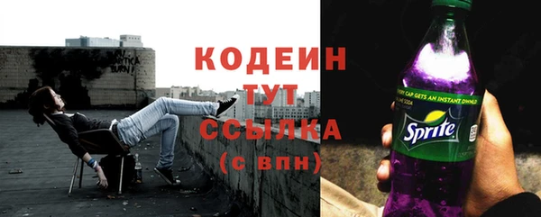герыч Беломорск