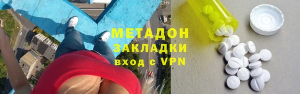герыч Беломорск