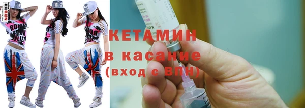 герыч Беломорск