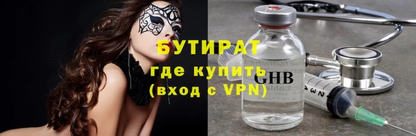 прущие грибы Белокуриха