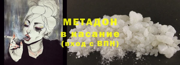 герыч Беломорск