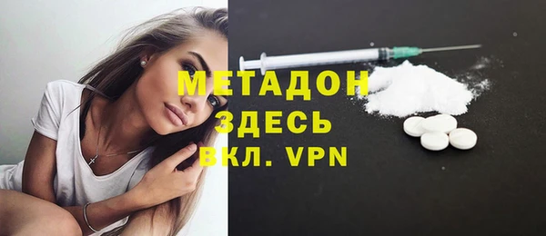 герыч Беломорск