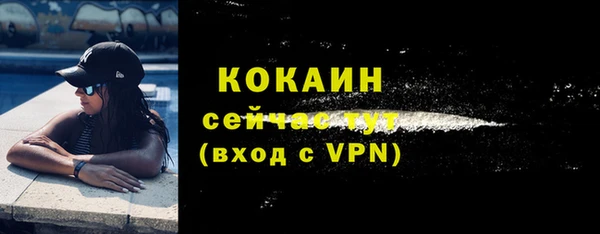 герыч Беломорск