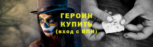 прущие грибы Белокуриха