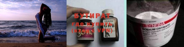 прущие грибы Белокуриха