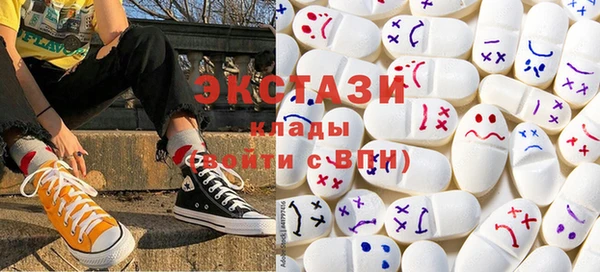 MDMA Балабаново