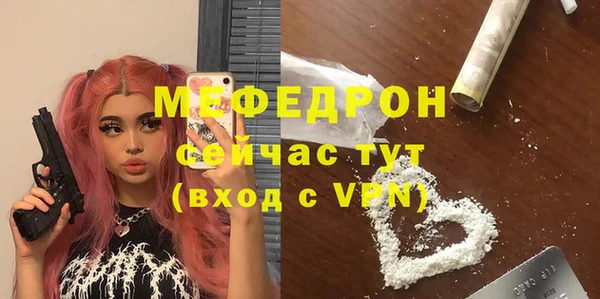 прущие грибы Белокуриха