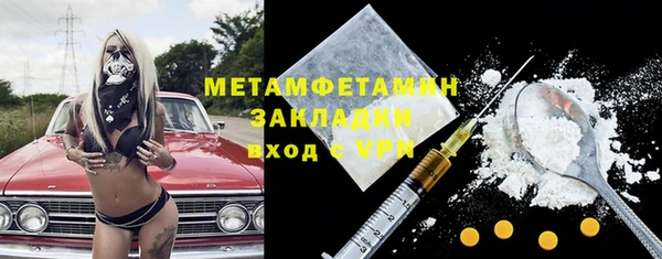 соль ск Балахна