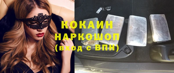 меф VHQ Белоозёрский