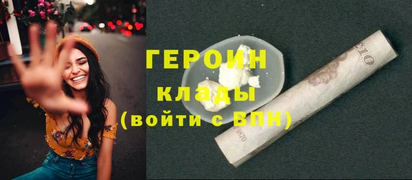меф VHQ Белоозёрский