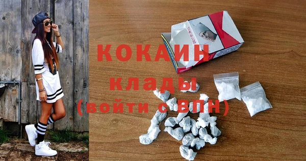меф VHQ Белоозёрский