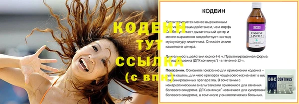 меф VHQ Белоозёрский