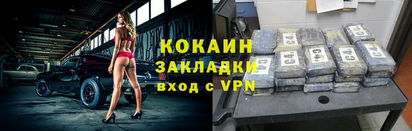герыч Беломорск