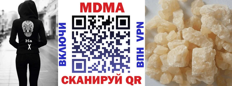 Купить  Дятьково  MDMA VHQ 
