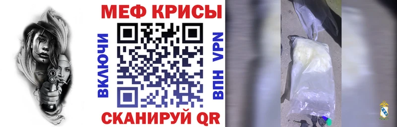 МЯУ-МЯУ VHQ  Купить закладки  Дятьково 