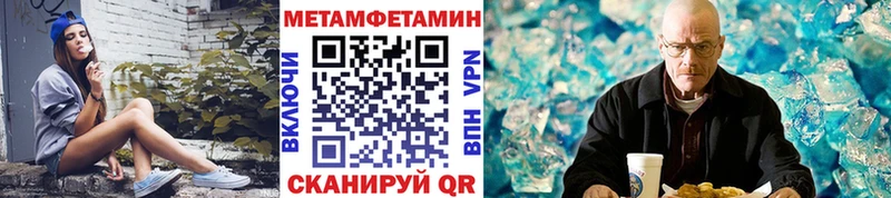Купить  Дятьково  Первитин мет 