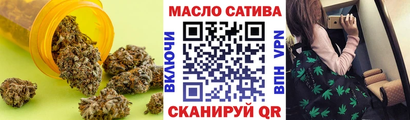 Купить Дятьково Дистиллят ТГК гашишное масло