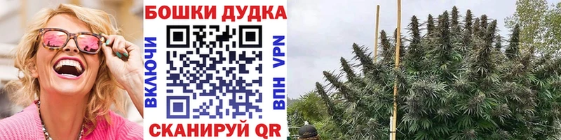 Шишки марихуана индика  Купить  Дятьково 